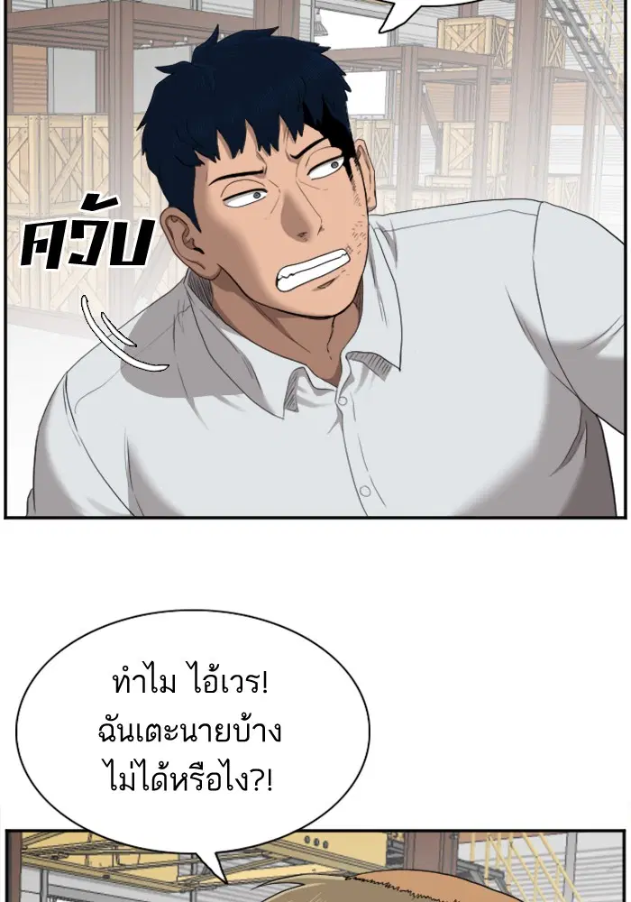 หน้า 98 จาก 116