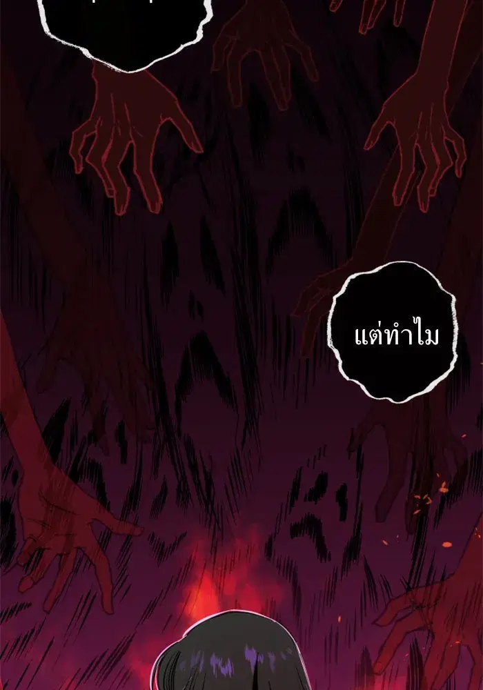 หน้า 7 จาก 133