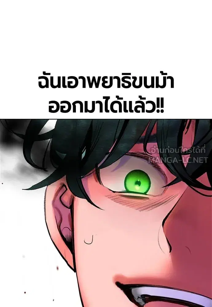 หน้า 105 จาก 195