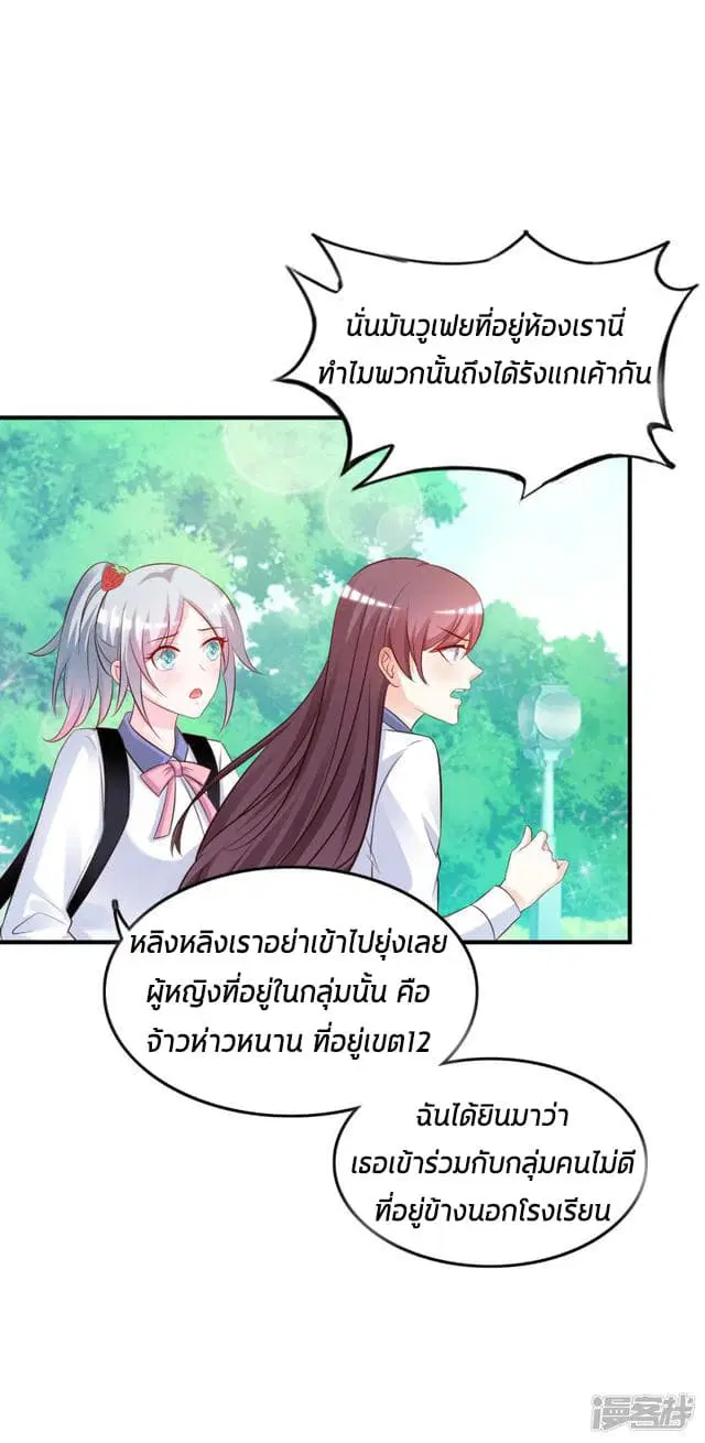 หน้า 18 จาก 38