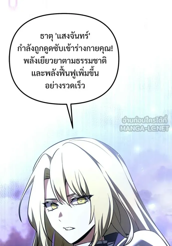 หน้า 47 จาก 150