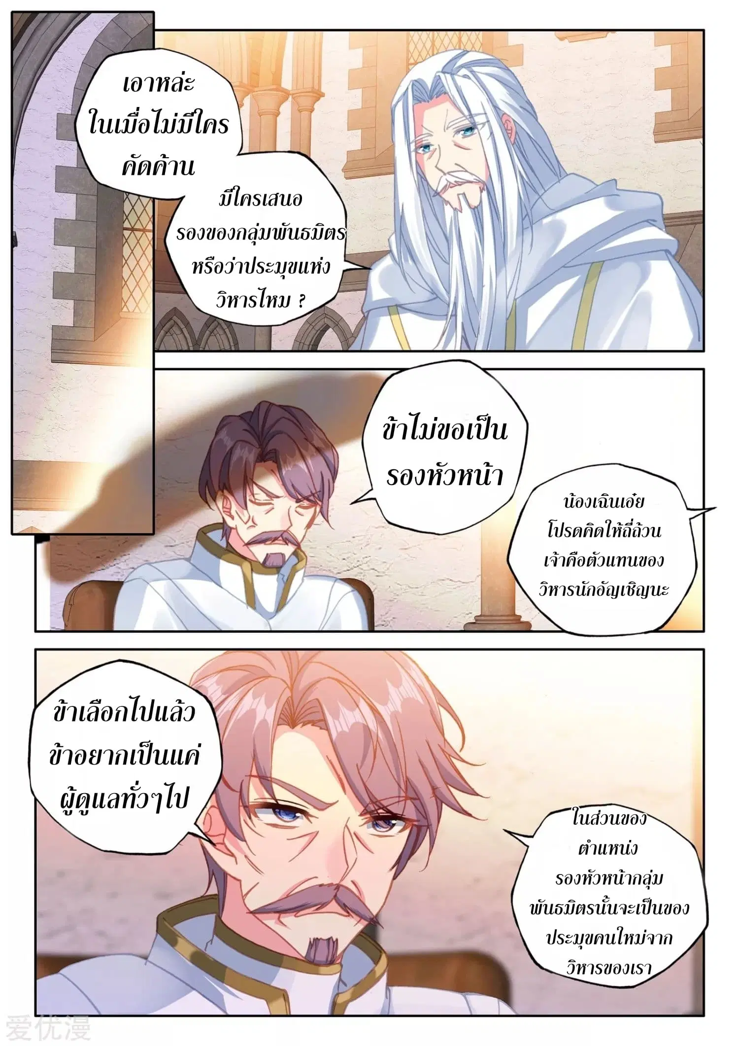 หน้า 7 จาก 15