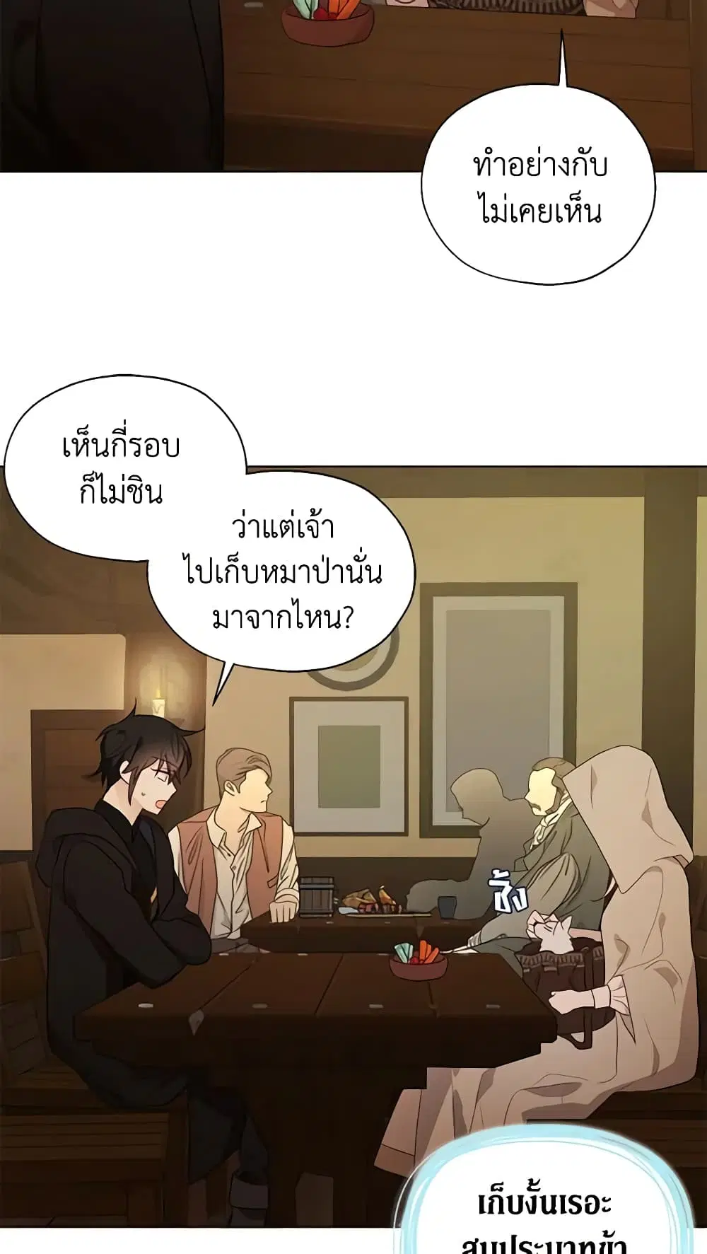 หน้า 38 จาก 52
