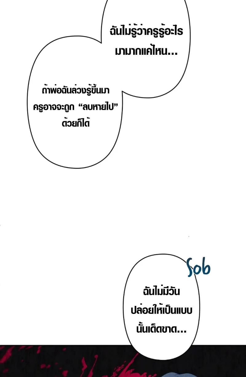 หน้า 87 จาก 106