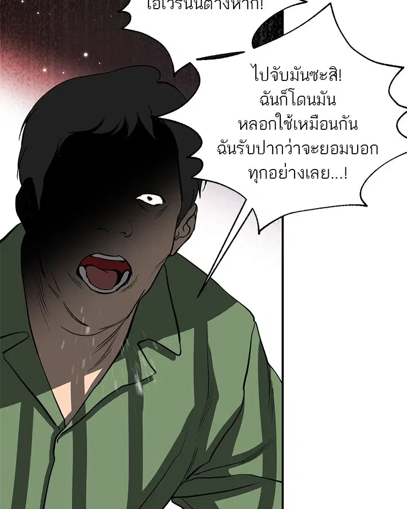 หน้า 88 จาก 125