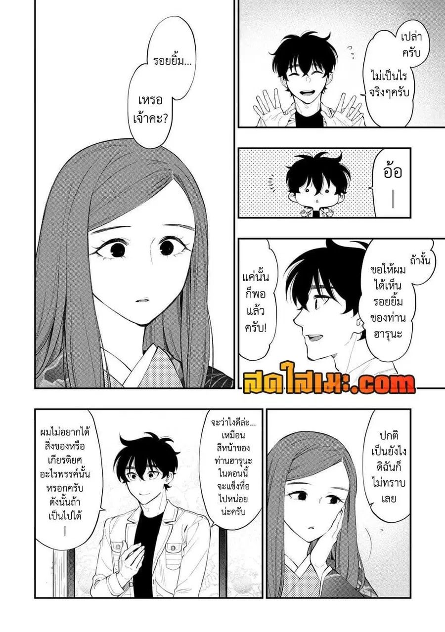 หน้า 22 จาก 24