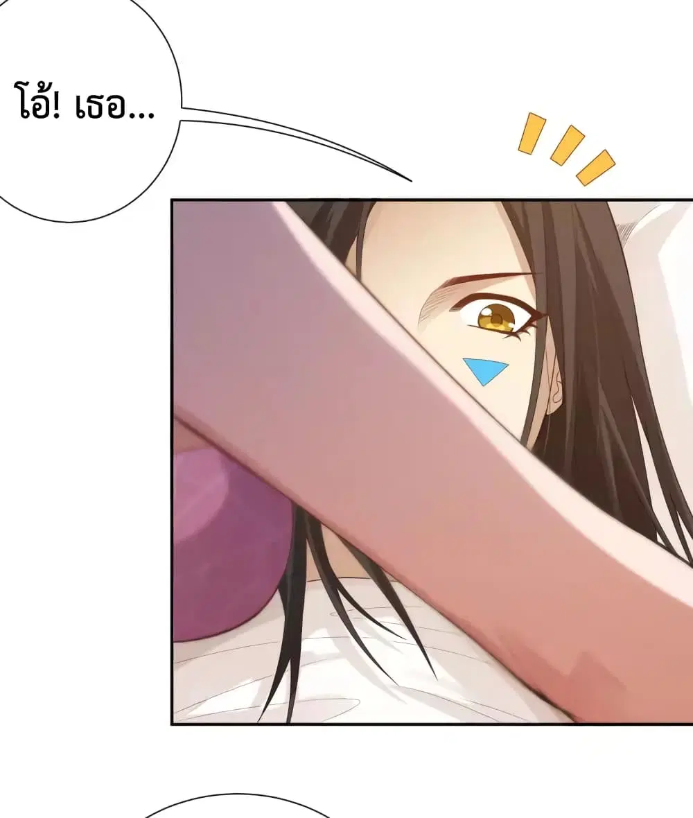 หน้า 32 จาก 92