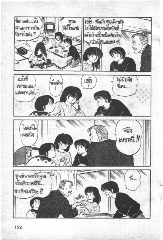 หน้า 14 จาก 22