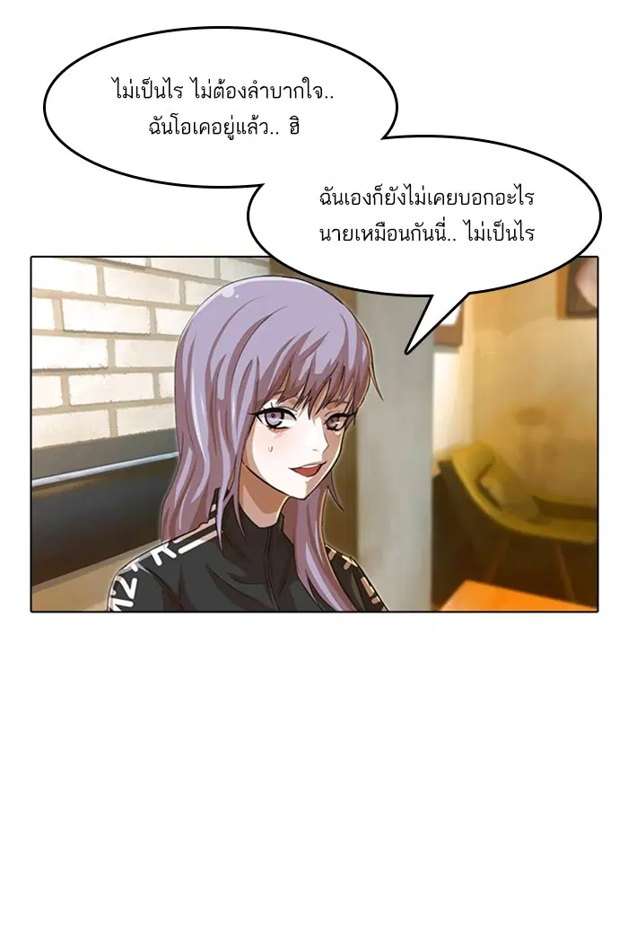 หน้า 60 จาก 83