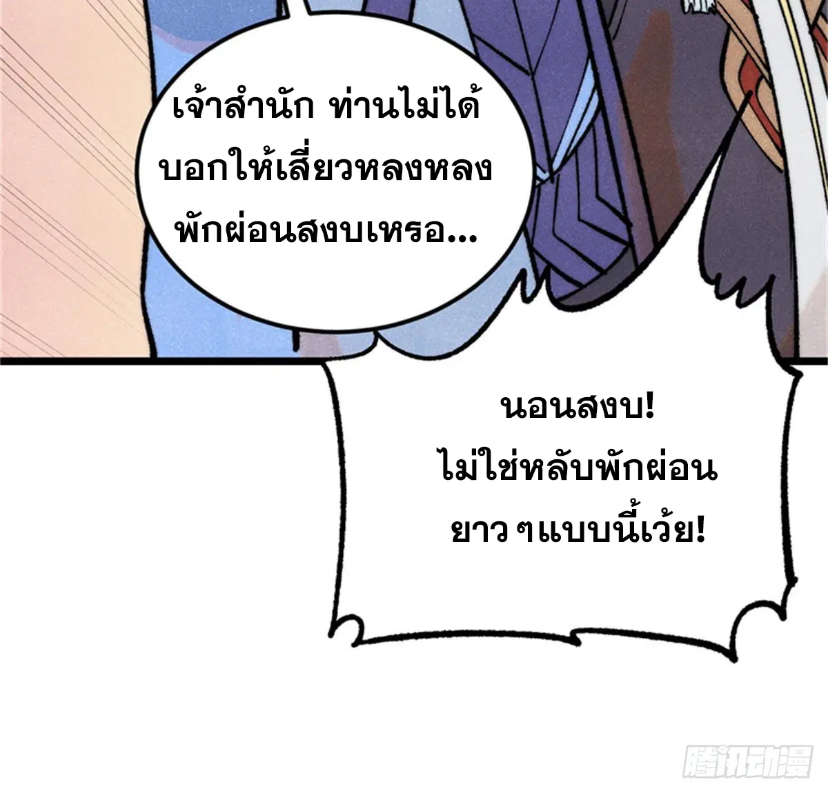 หน้า 27 จาก 85