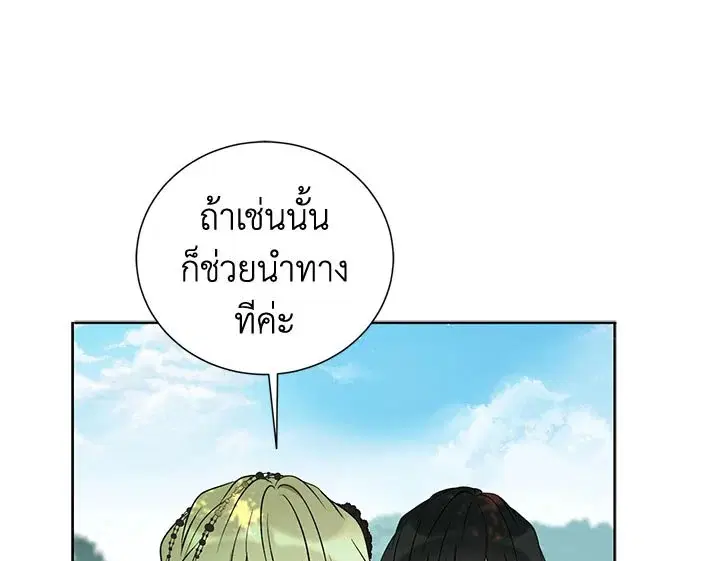หน้า 87 จาก 122