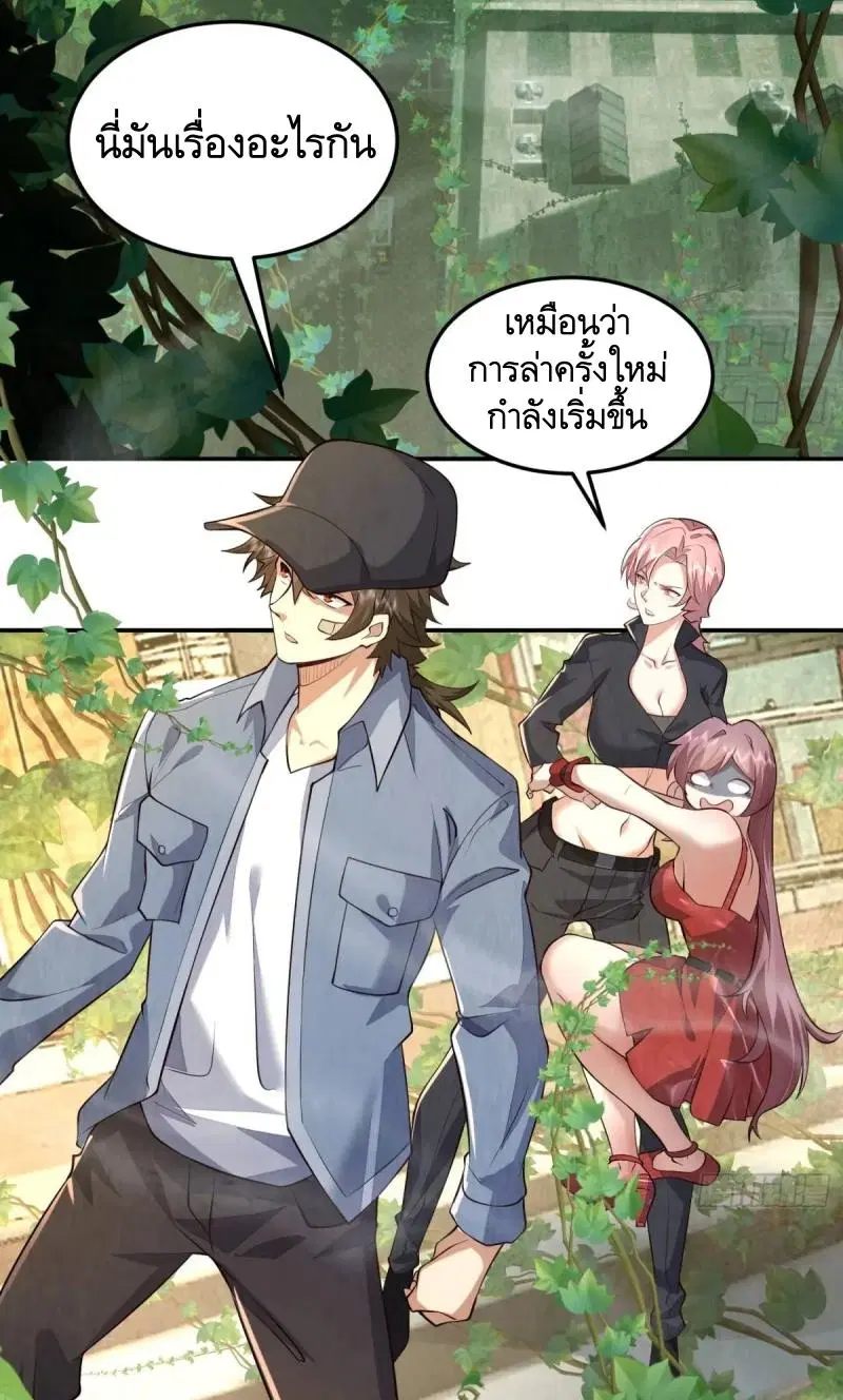 หน้า 22 จาก 55