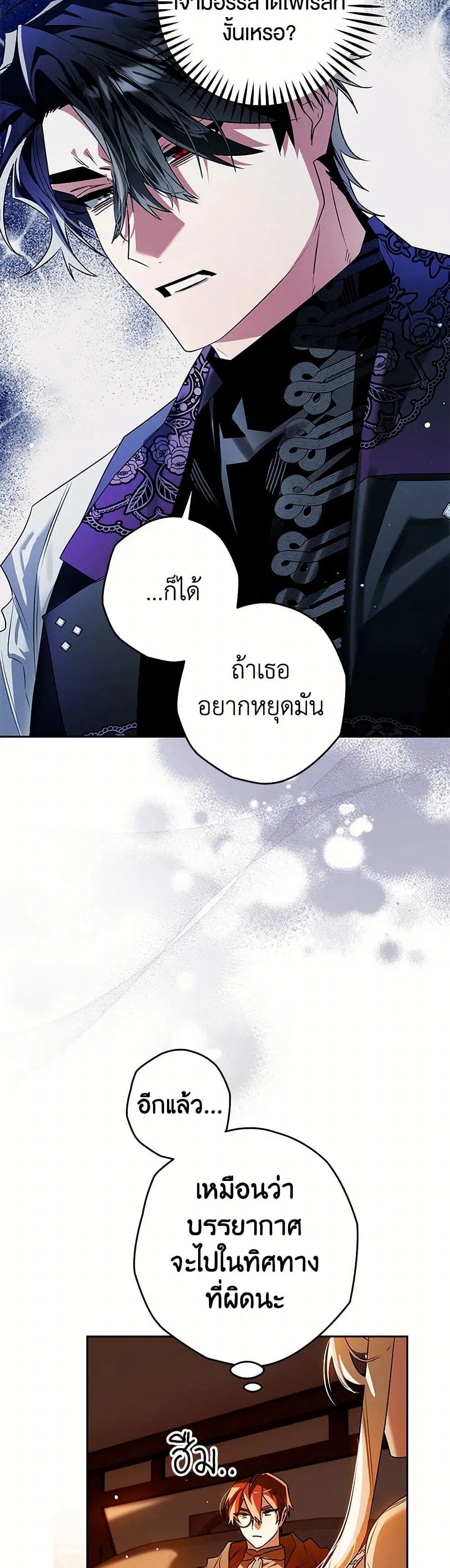 หน้า 3 จาก 41