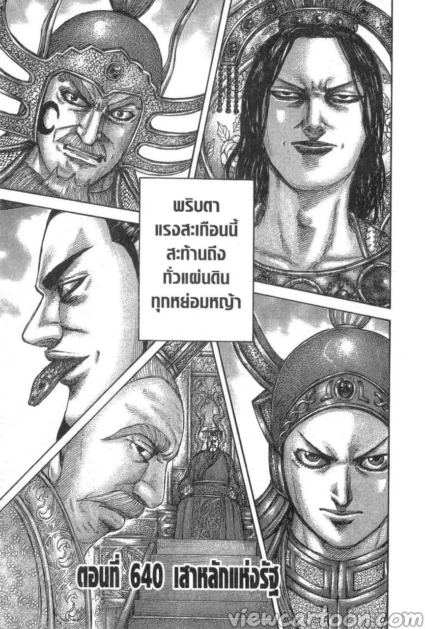 หน้า 1 จาก 20