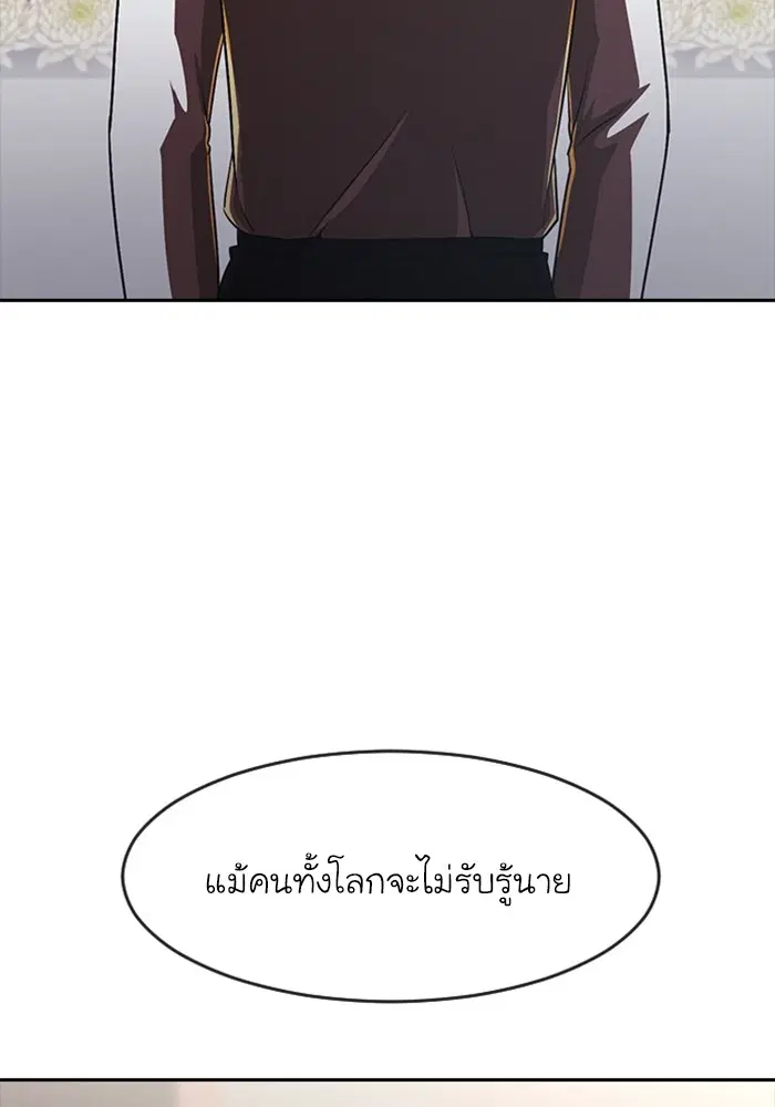 หน้า 114 จาก 170