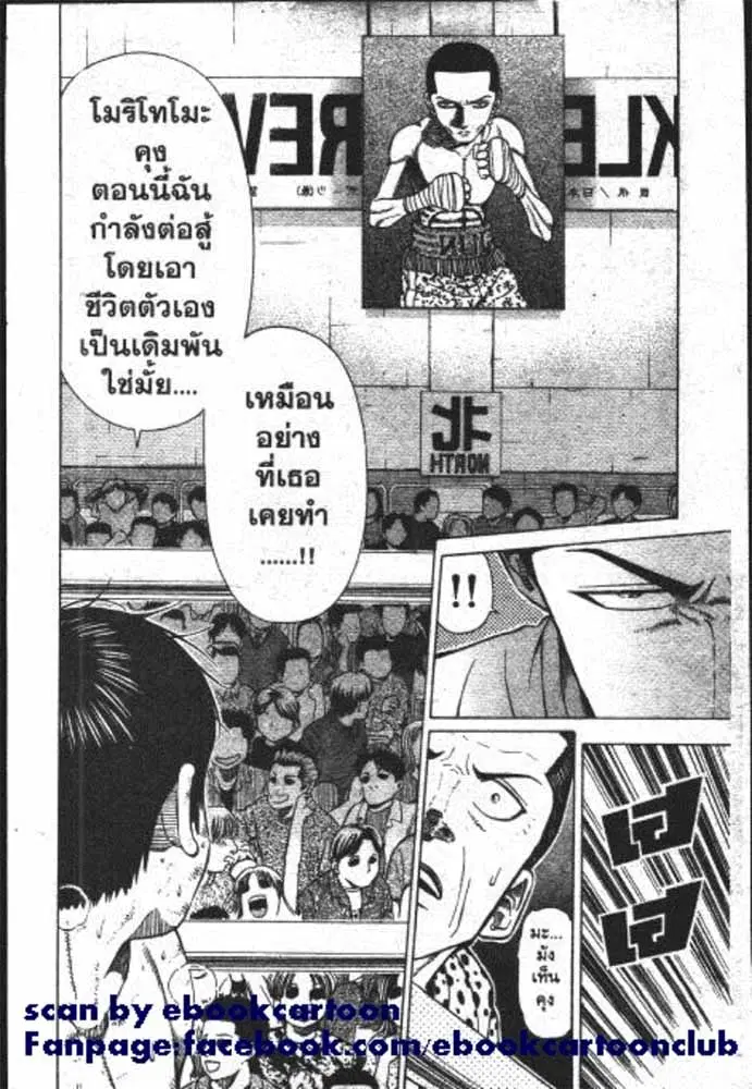 หน้า 25 จาก 29