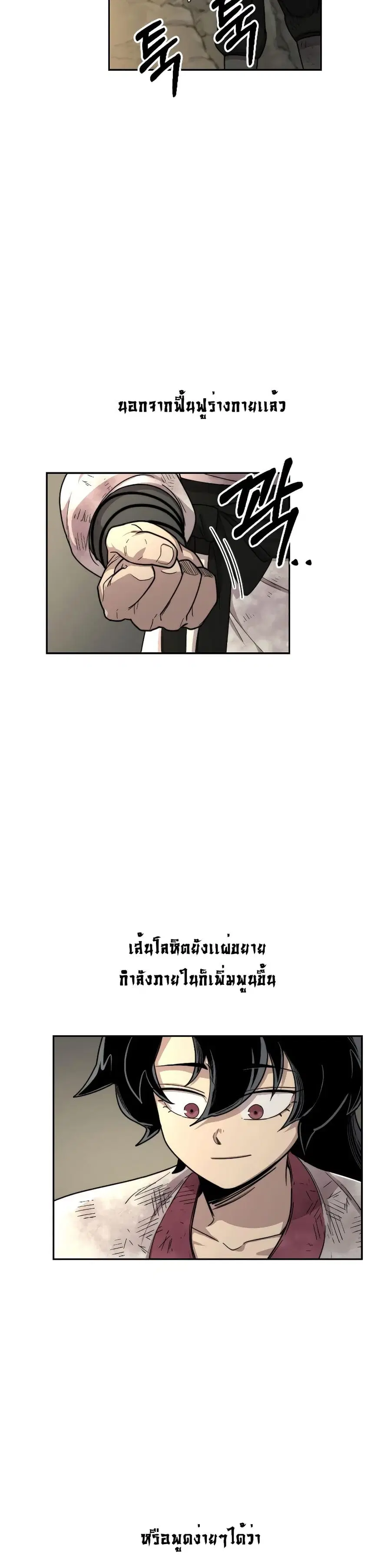 หน้า 23 จาก 35