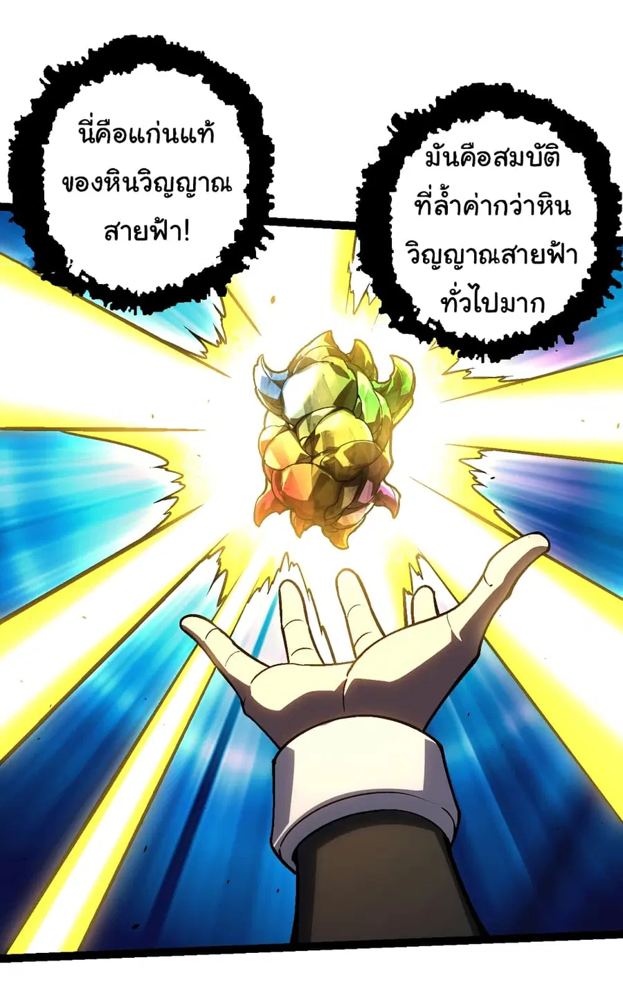 หน้า 24 จาก 45