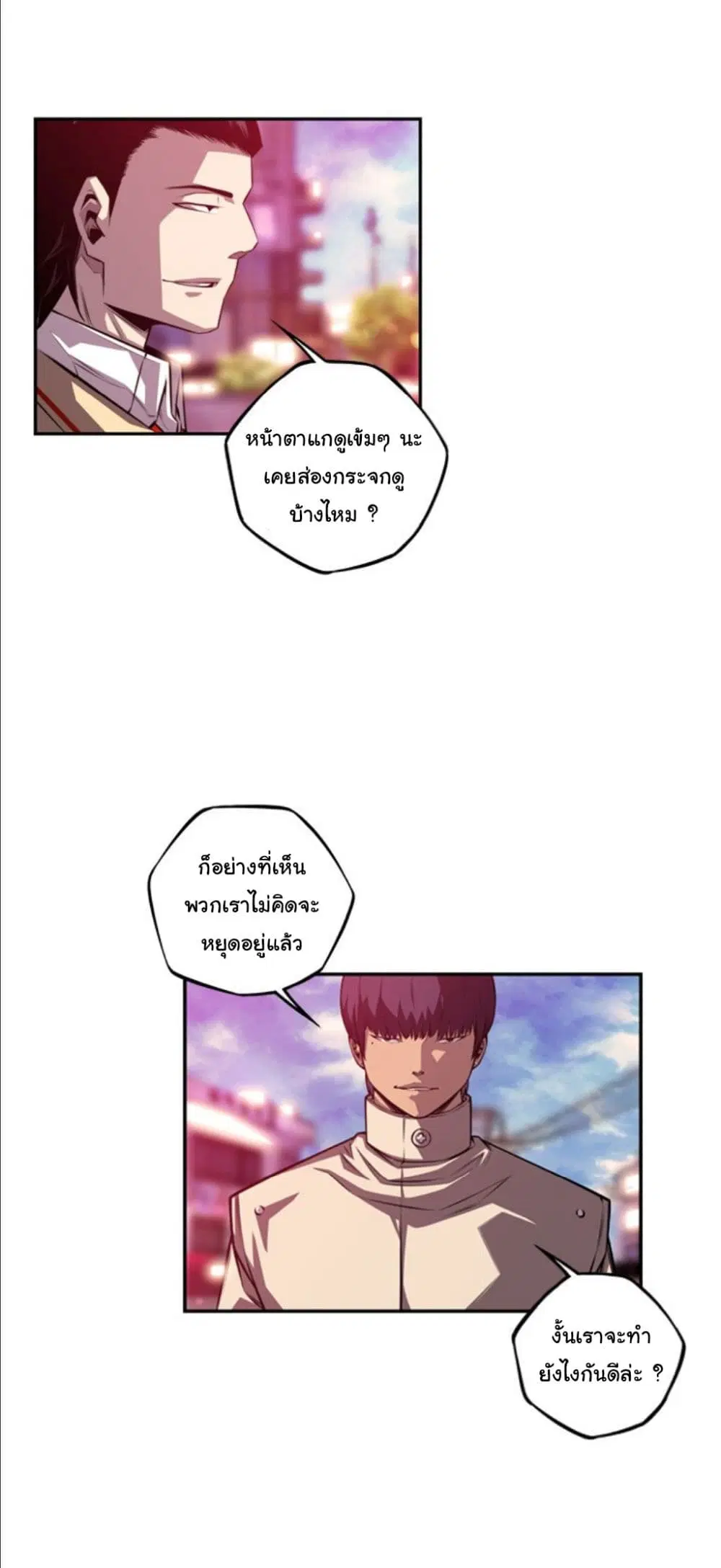 หน้า 7 จาก 41