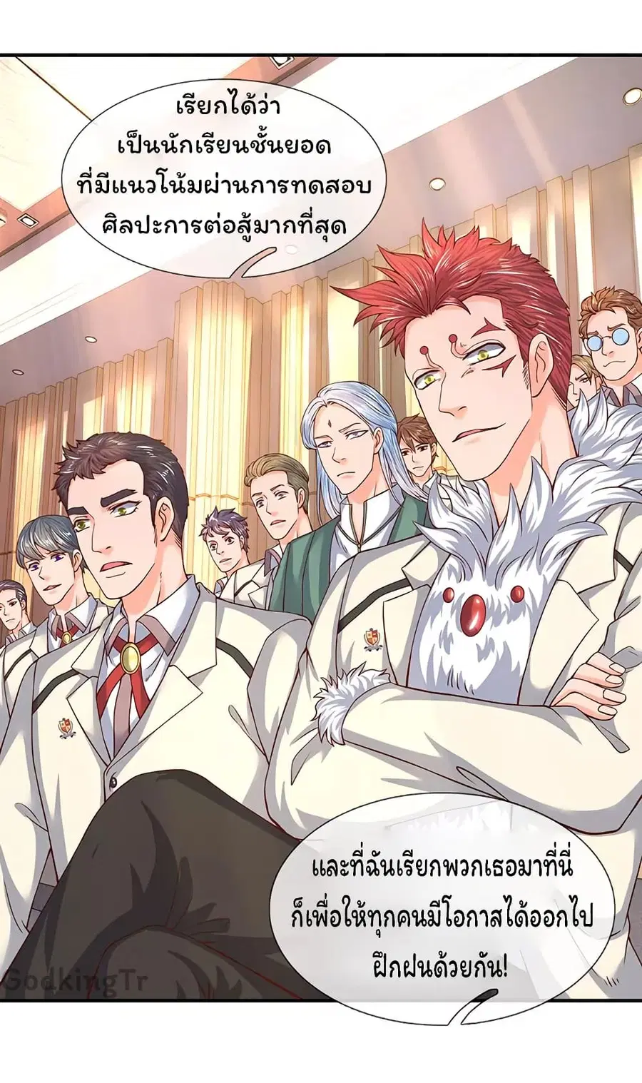 หน้า 15 จาก 24