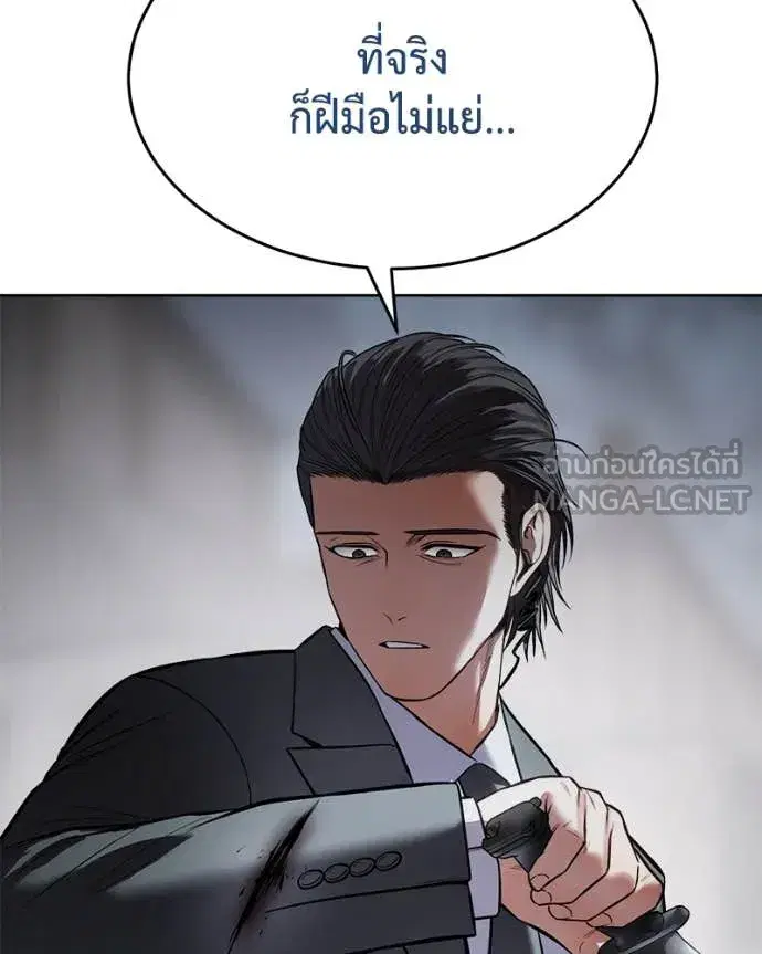 หน้า 179 จาก 212
