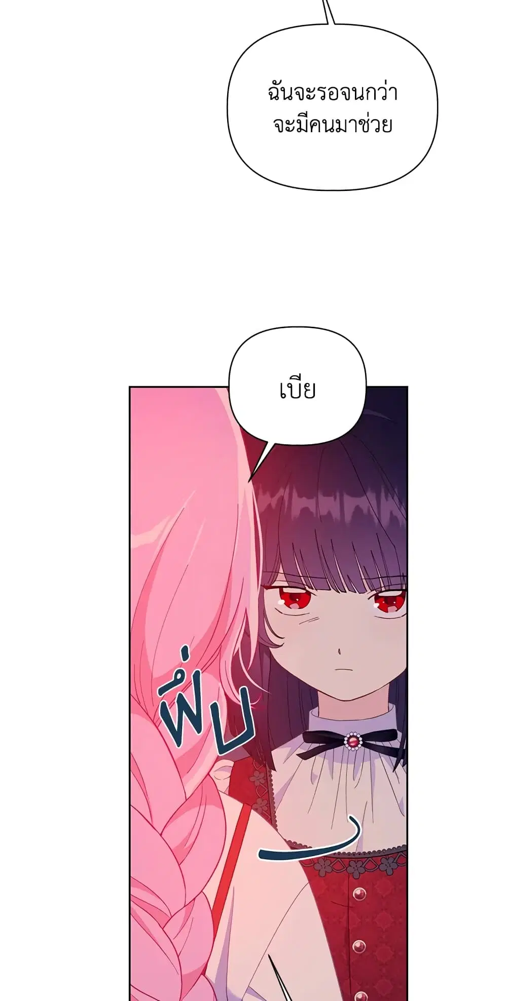 หน้า 53 จาก 62