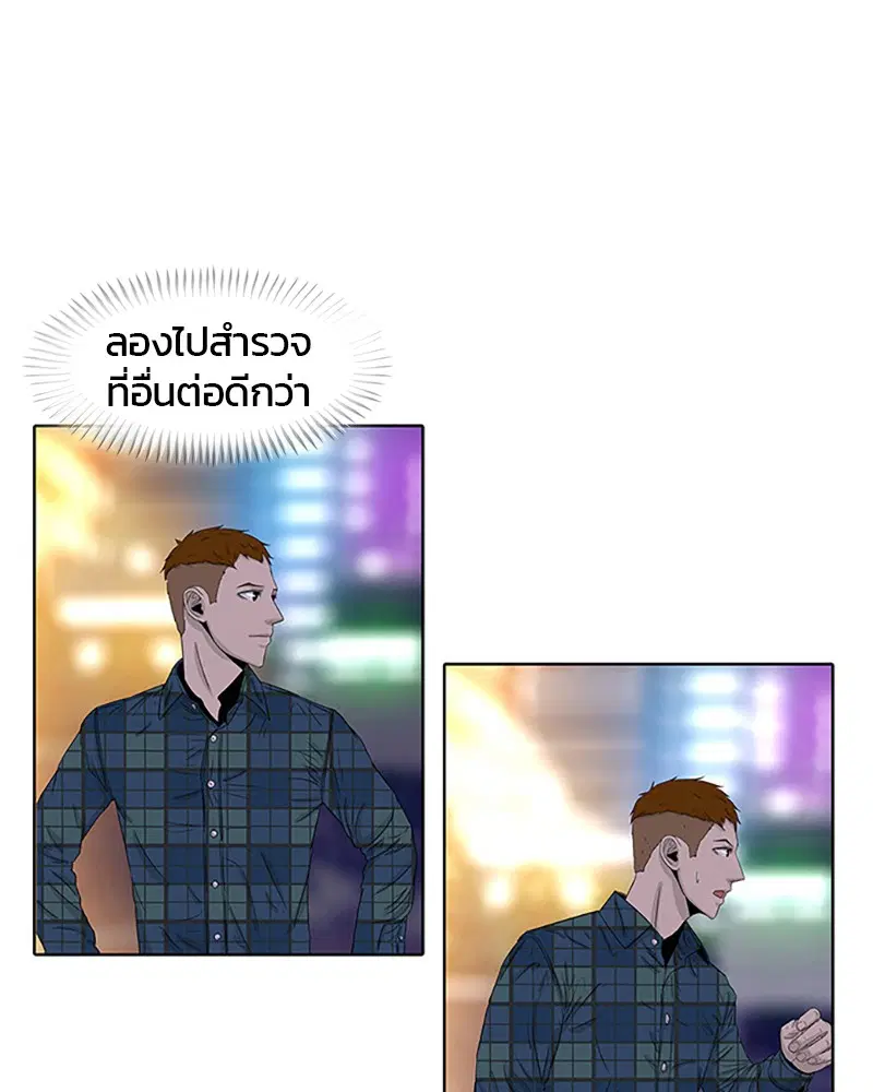 หน้า 68 จาก 89