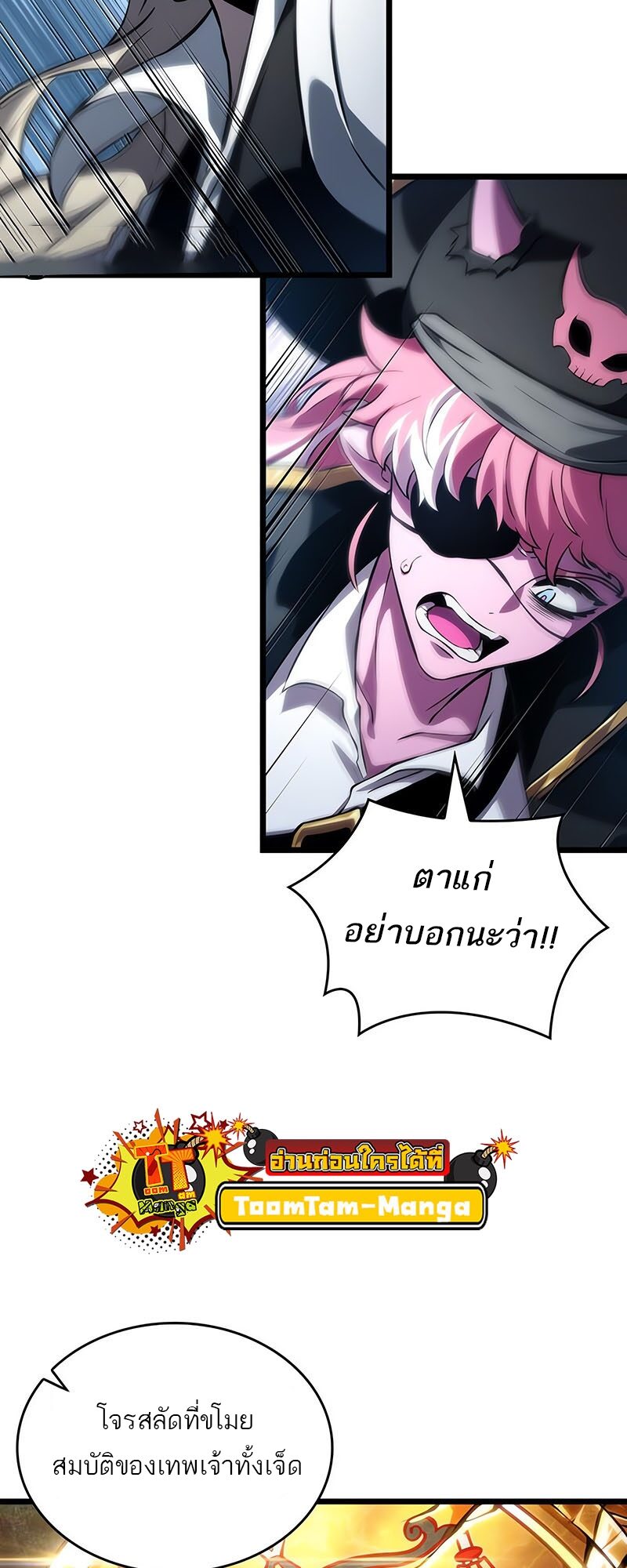 หน้า 73 จาก 77