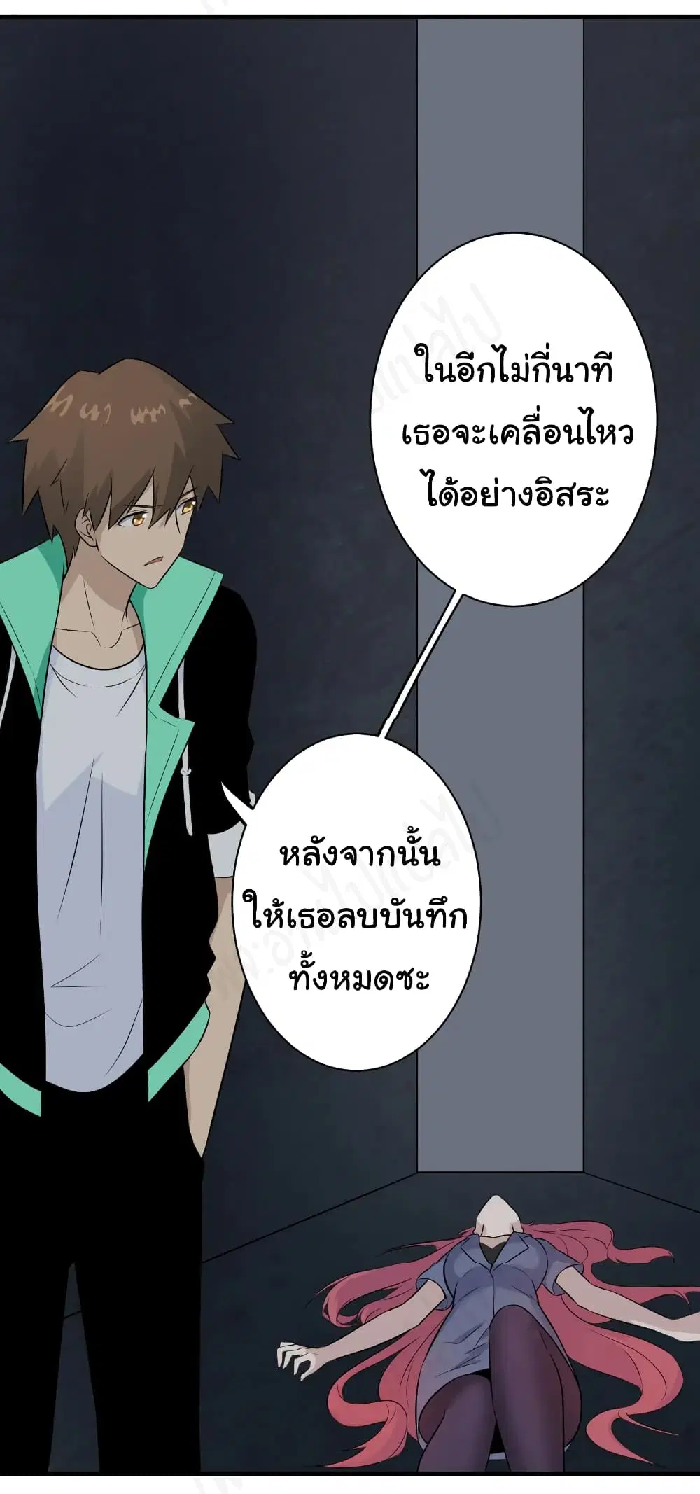 หน้า 17 จาก 28