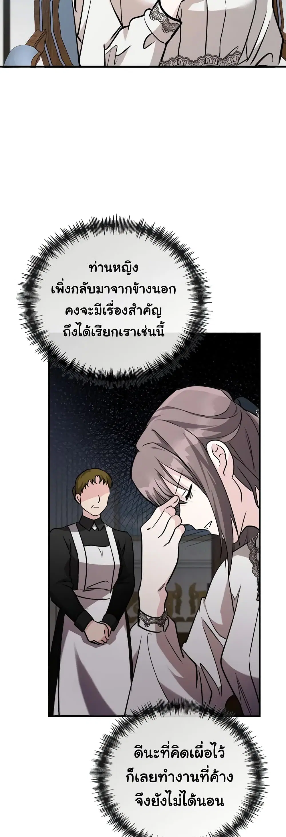 หน้า 27 จาก 45