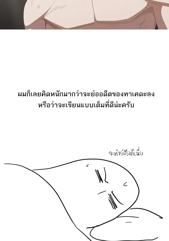 หน้า 46 จาก 59