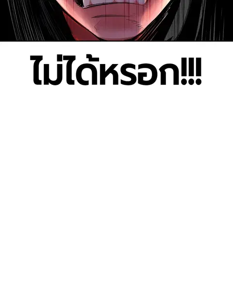 หน้า 87 จาก 157