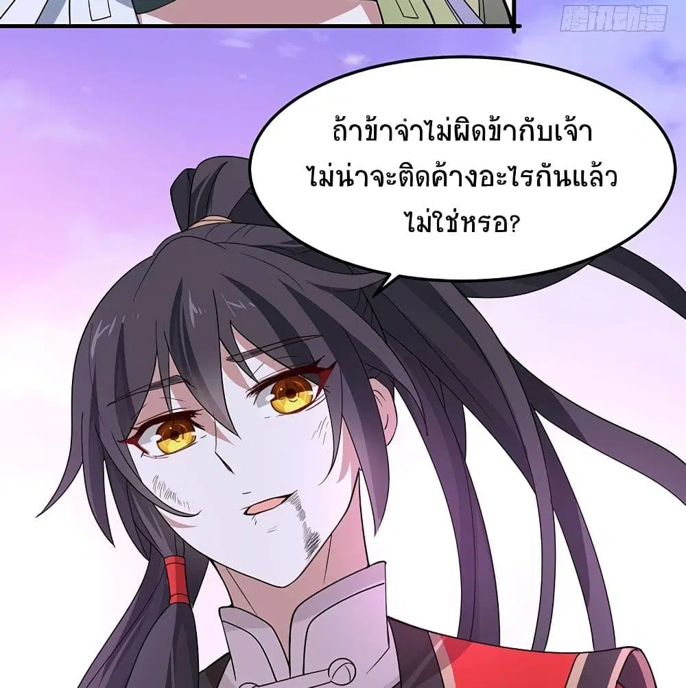 หน้า 21 จาก 46