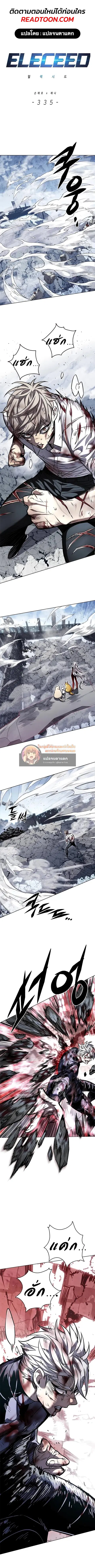 หน้า 1 จาก 15