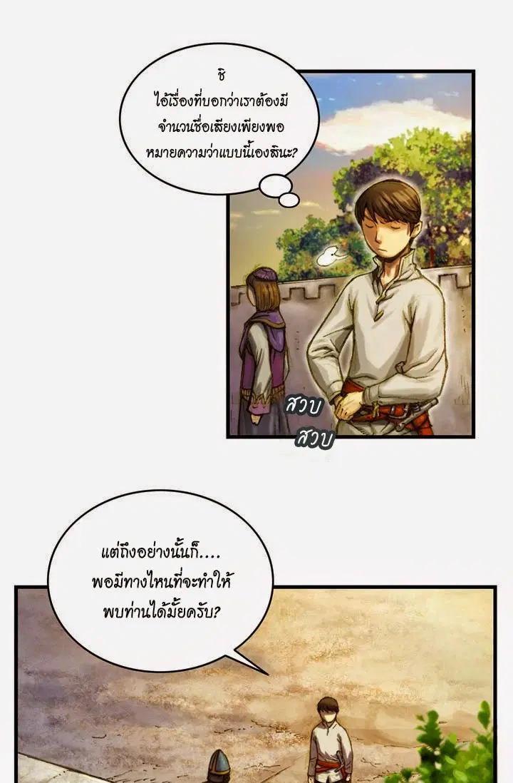 หน้า 23 จาก 28
