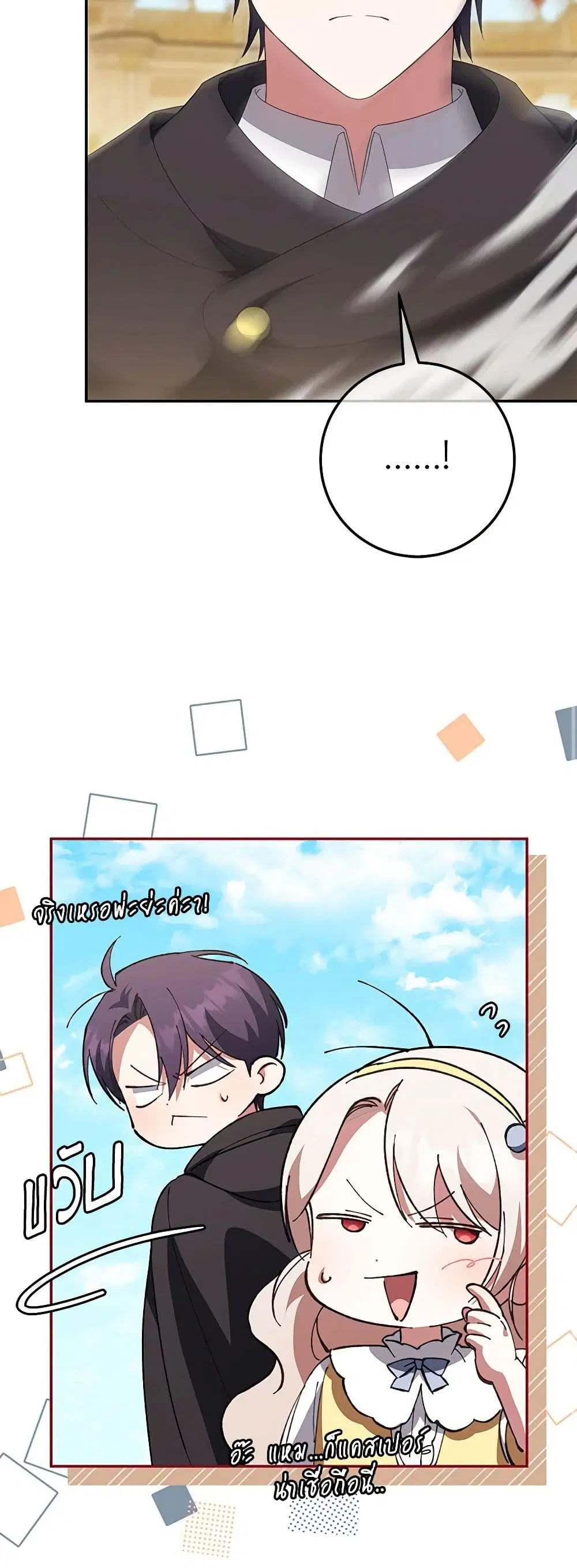 หน้า 14 จาก 41