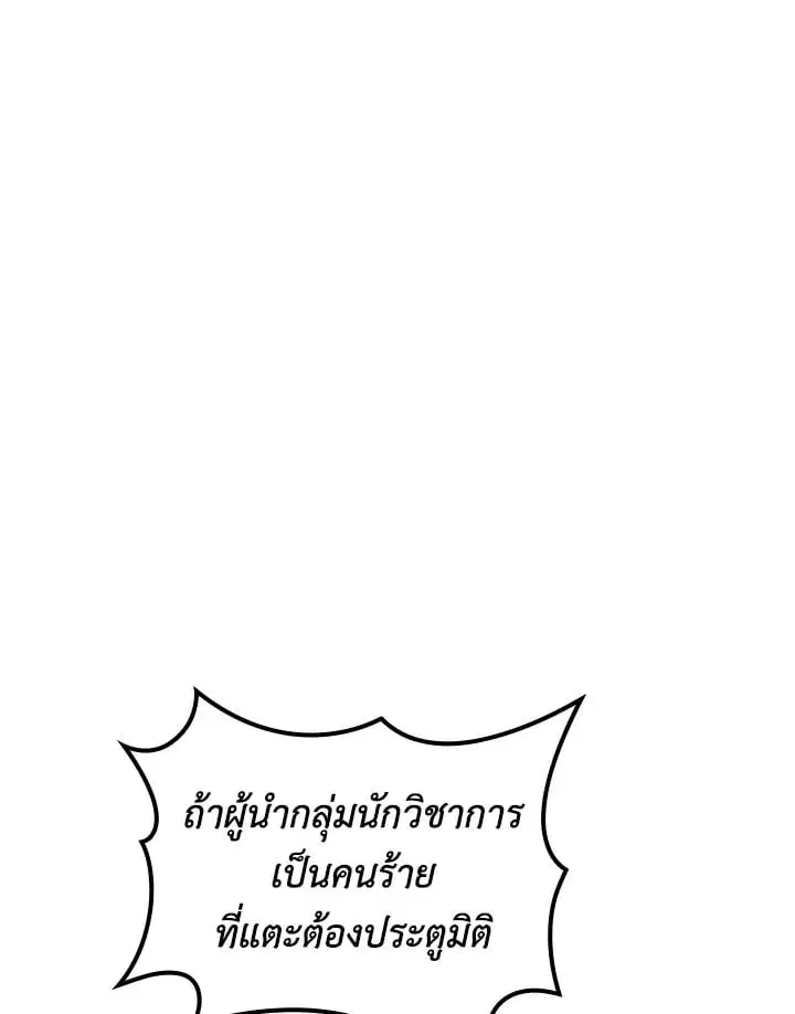 หน้า 39 จาก 106