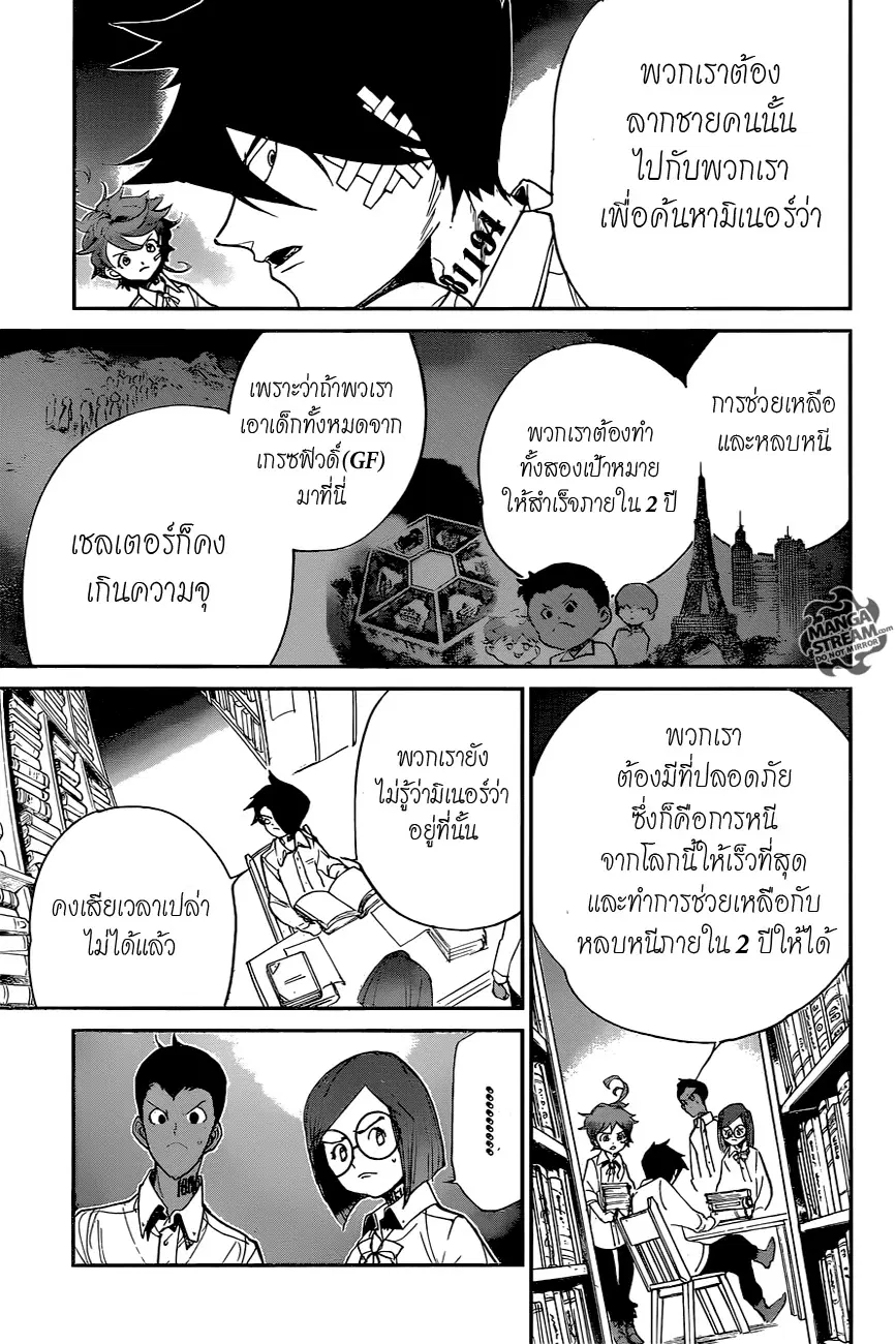 หน้า 7 จาก 19