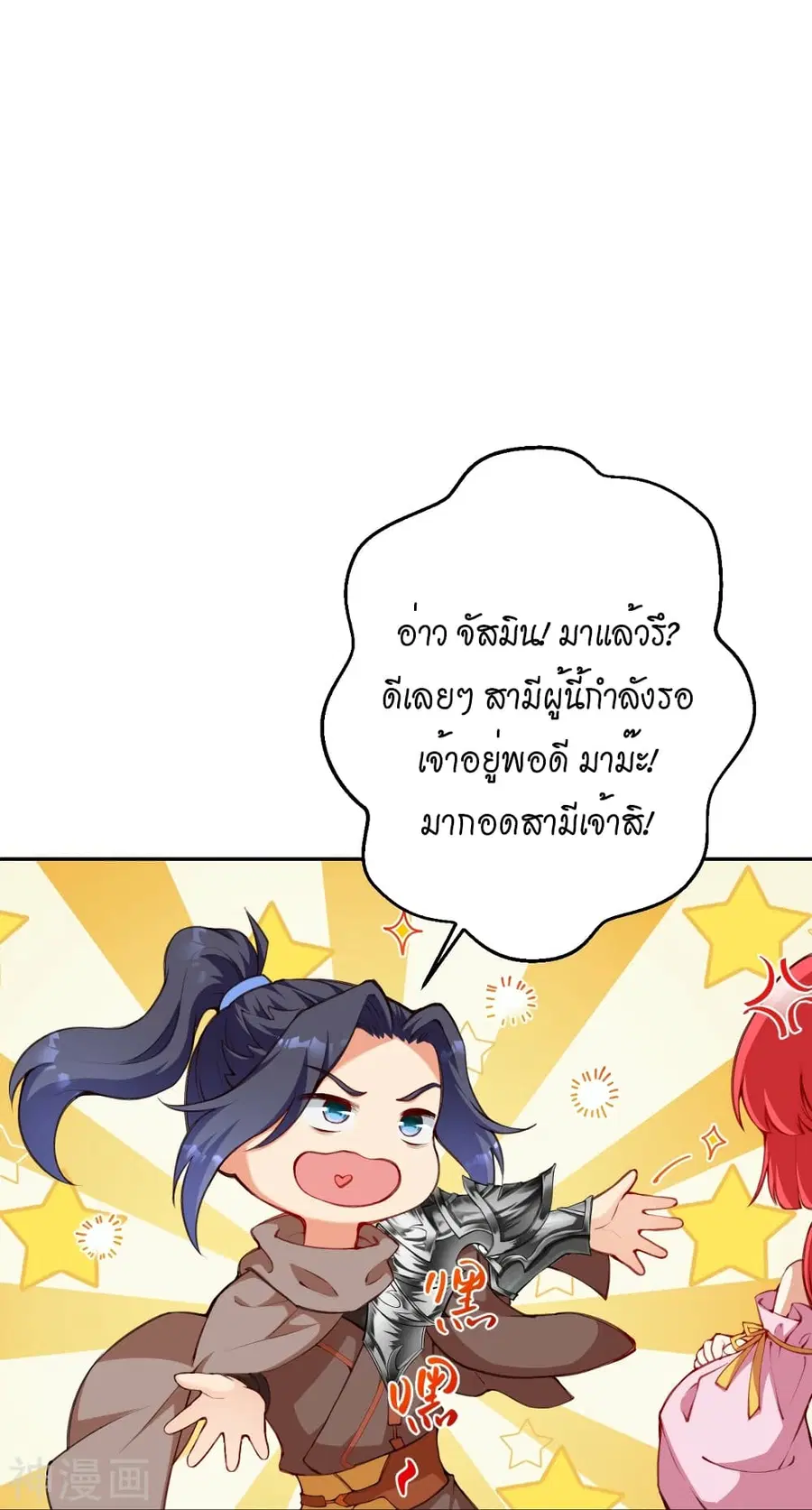 หน้า 30 จาก 55