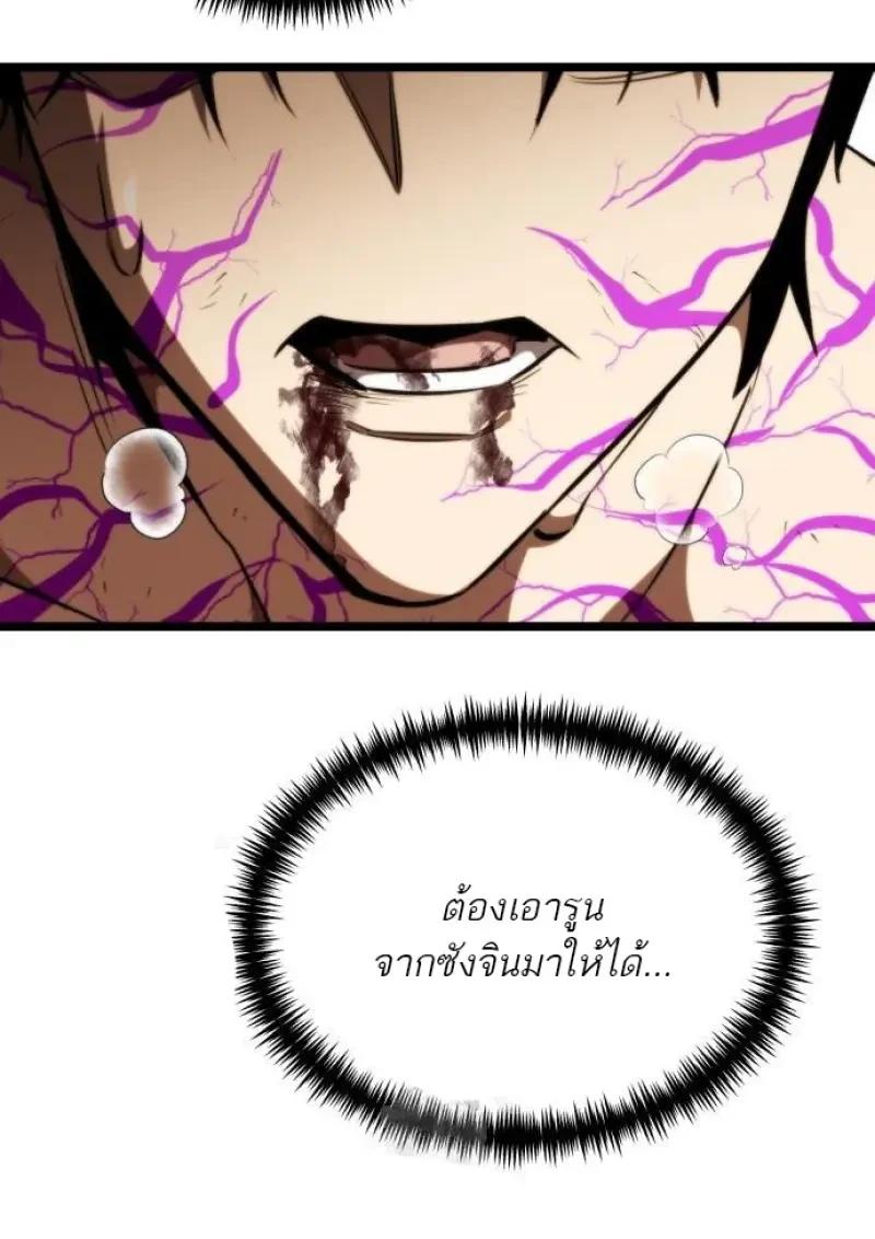 หน้า 32 จาก 169