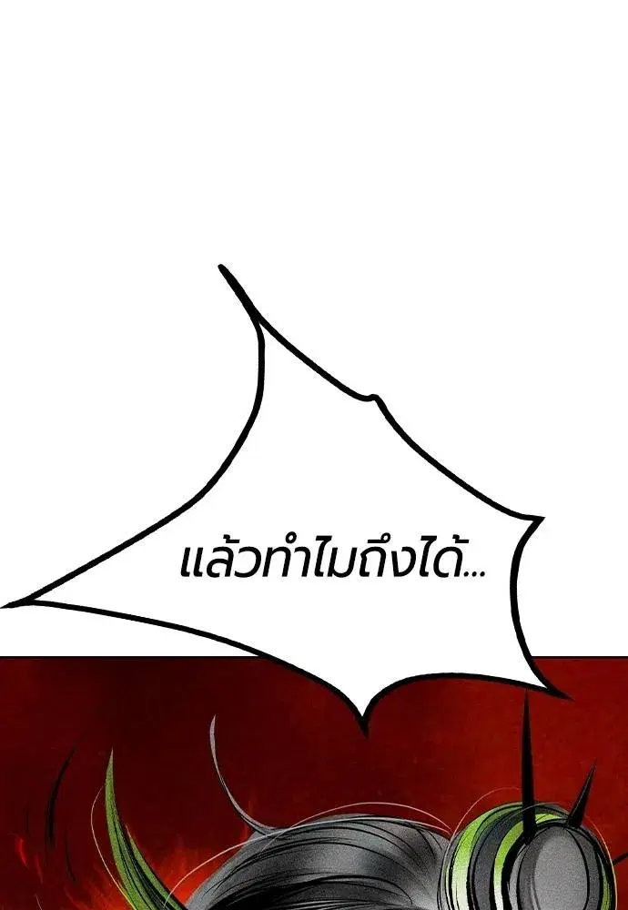หน้า 71 จาก 169