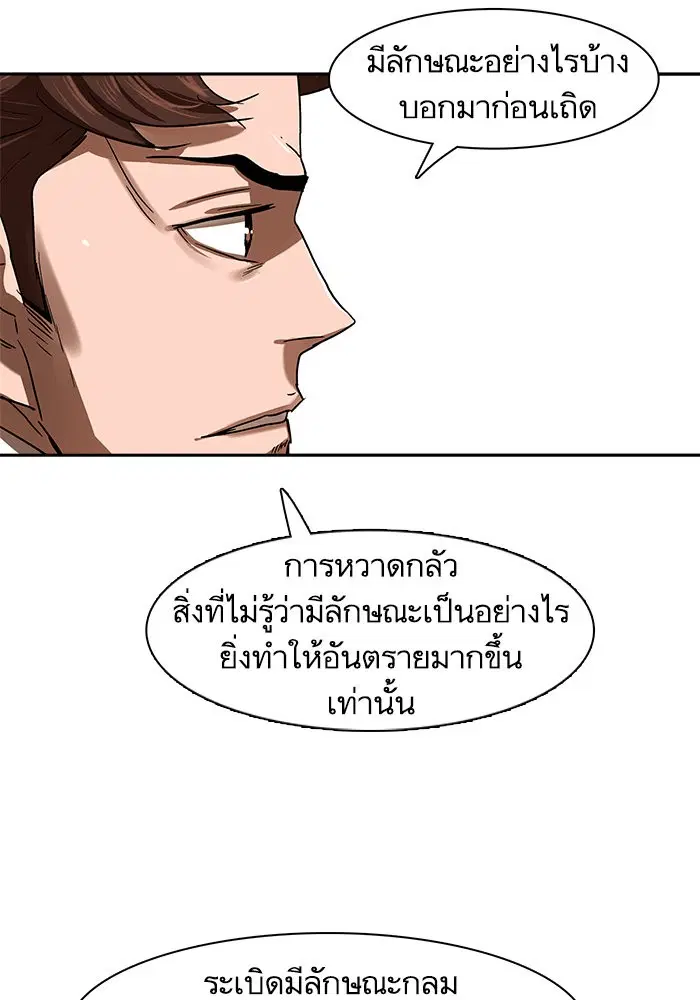 หน้า 18 จาก 75
