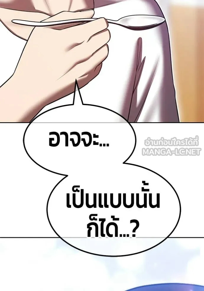 หน้า 233 จาก 429