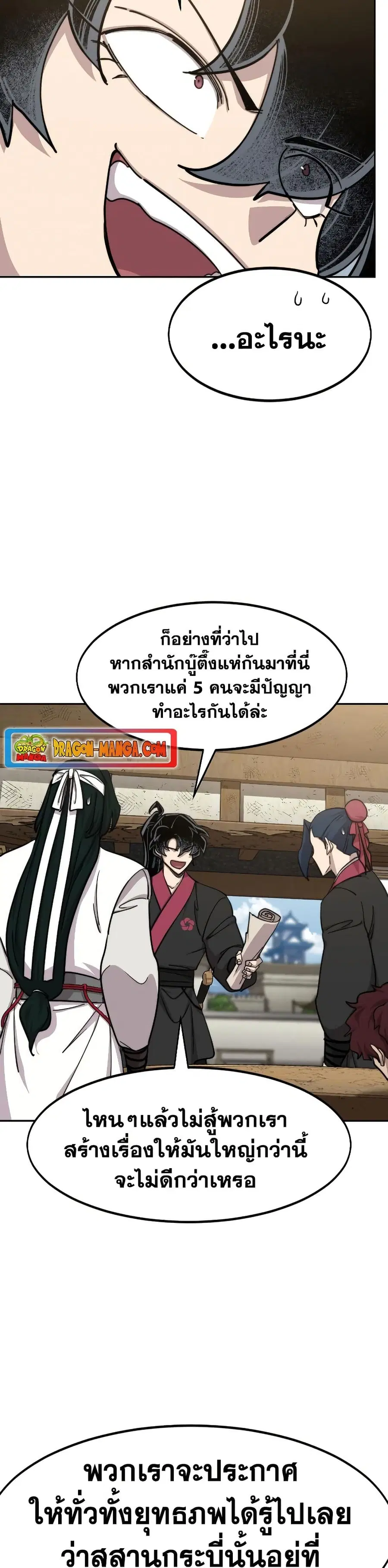 หน้า 5 จาก 40