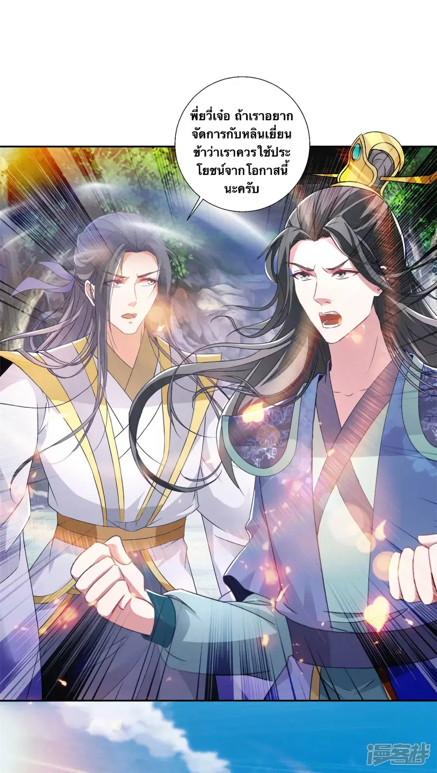 หน้า 20 จาก 29