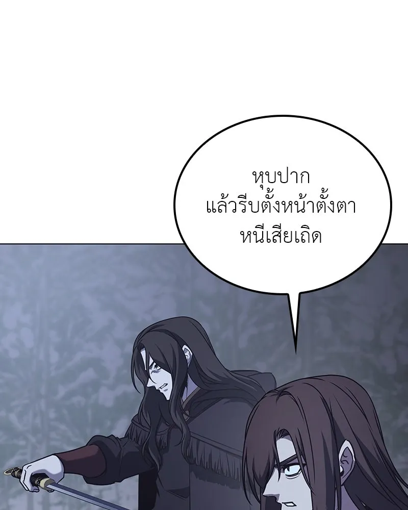 หน้า 176 จาก 241
