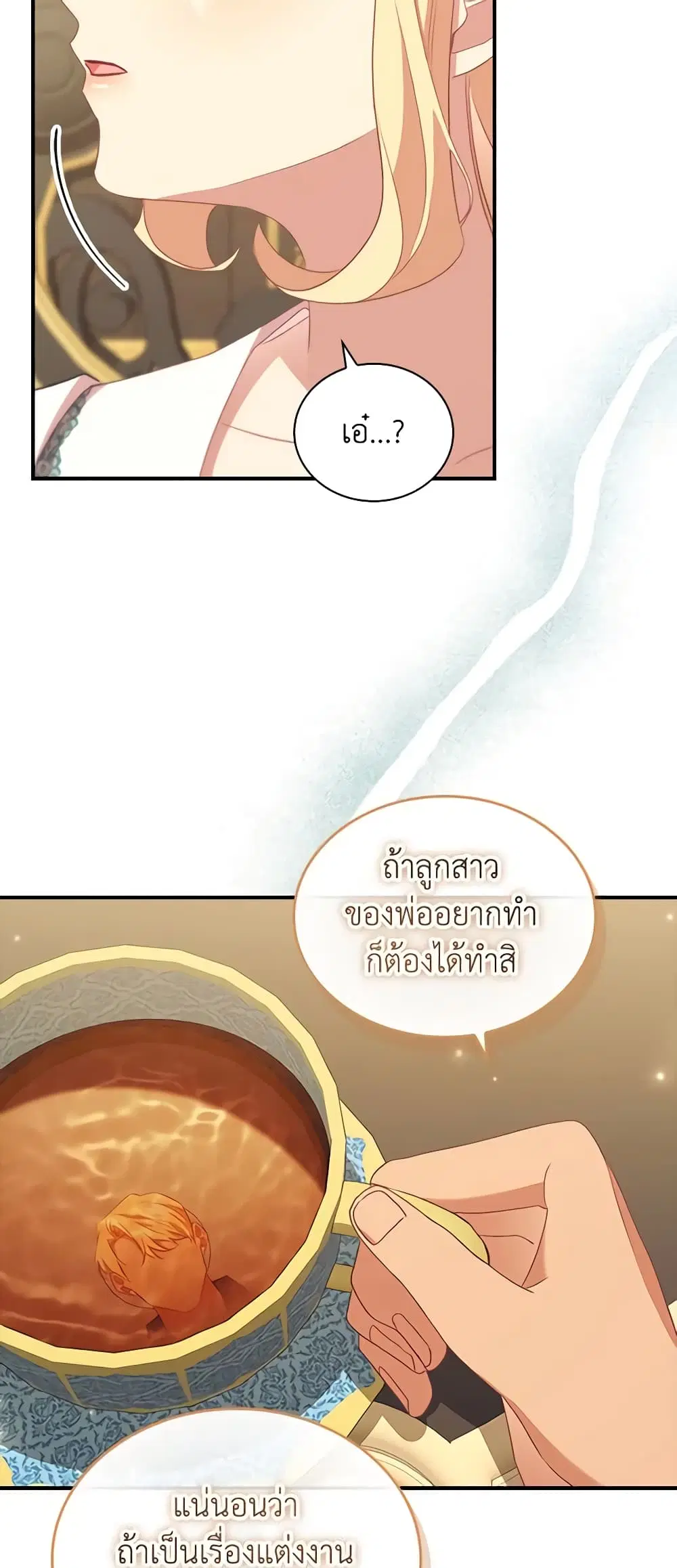 หน้า 42 จาก 49