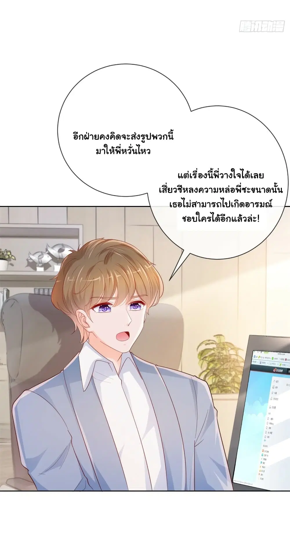 หน้า 17 จาก 37