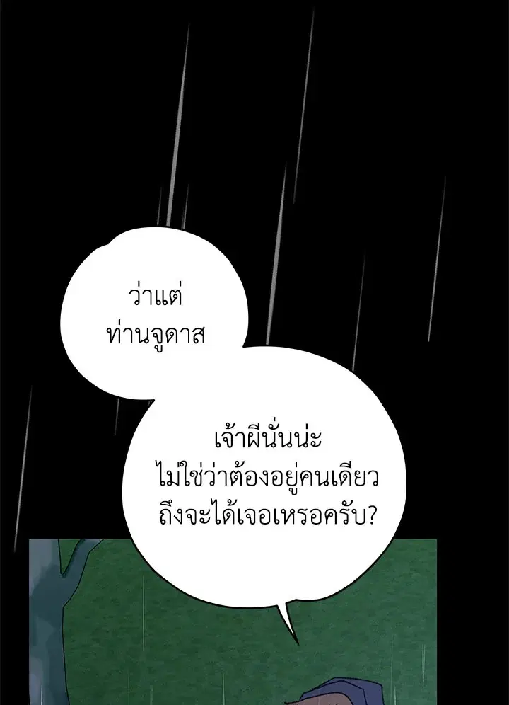 หน้า 94 จาก 129