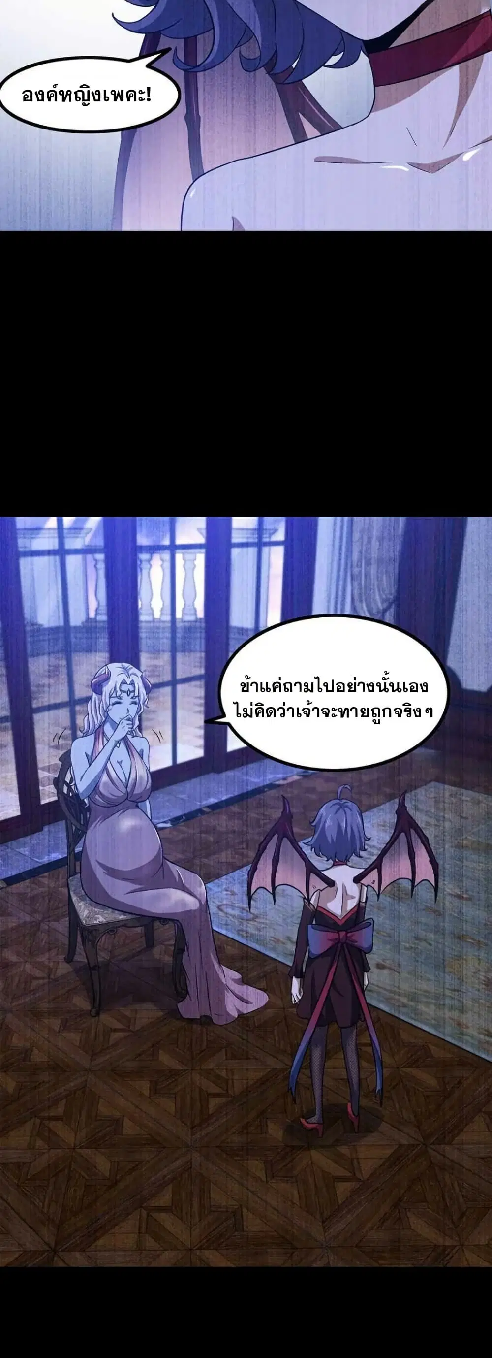 หน้า 11 จาก 27